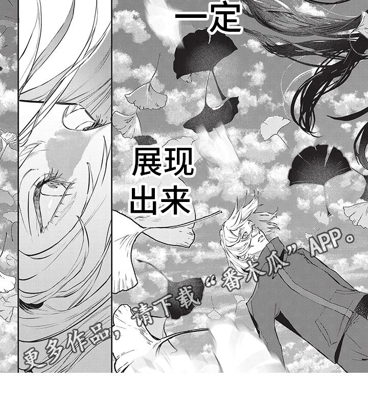 第15章：展现6