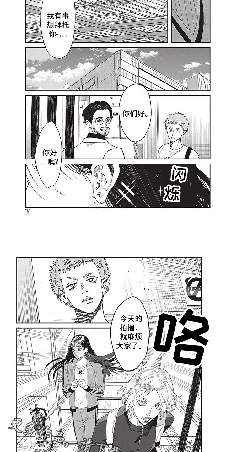 第12章：不会放弃6