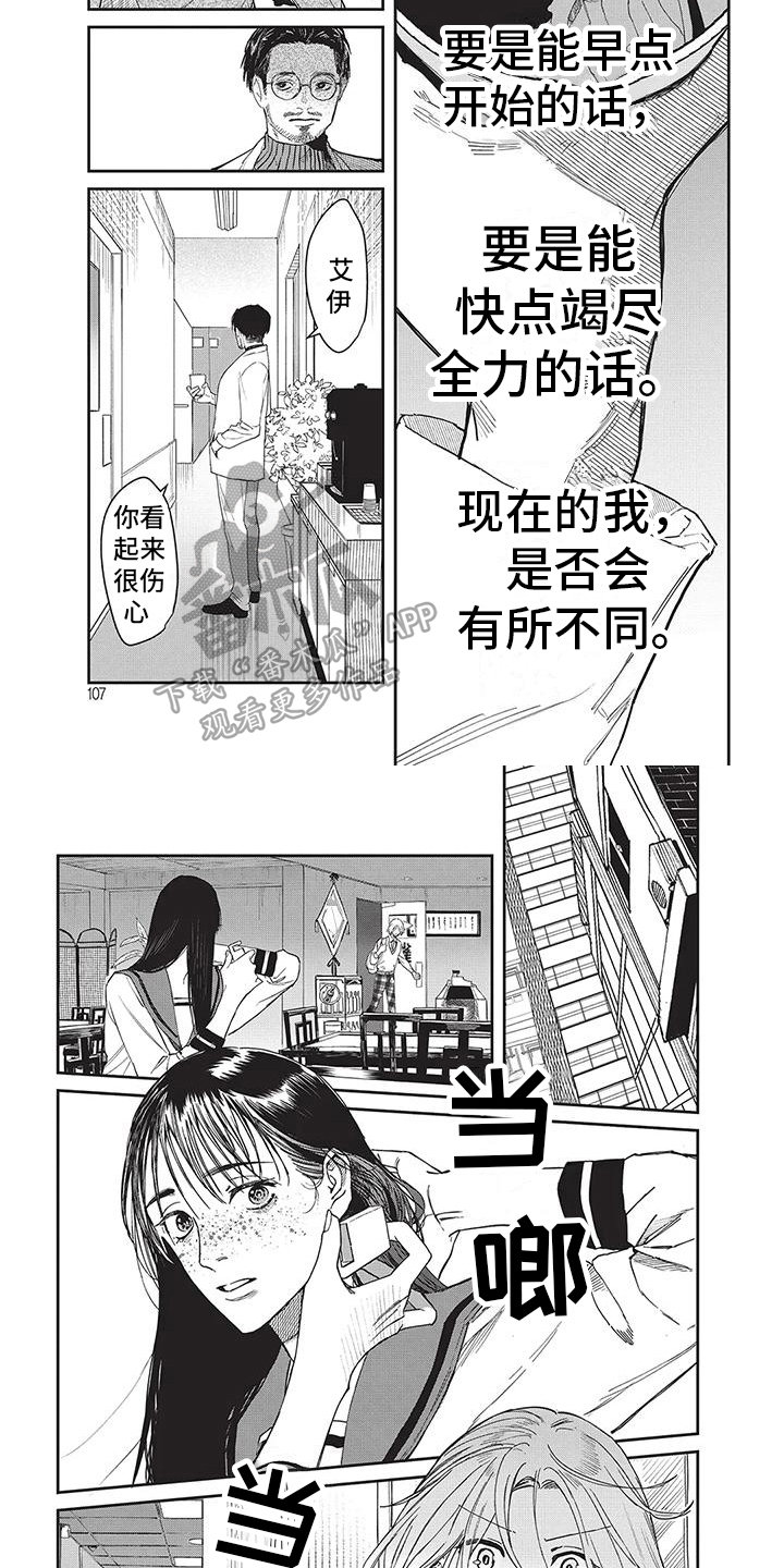 第11章：让步6