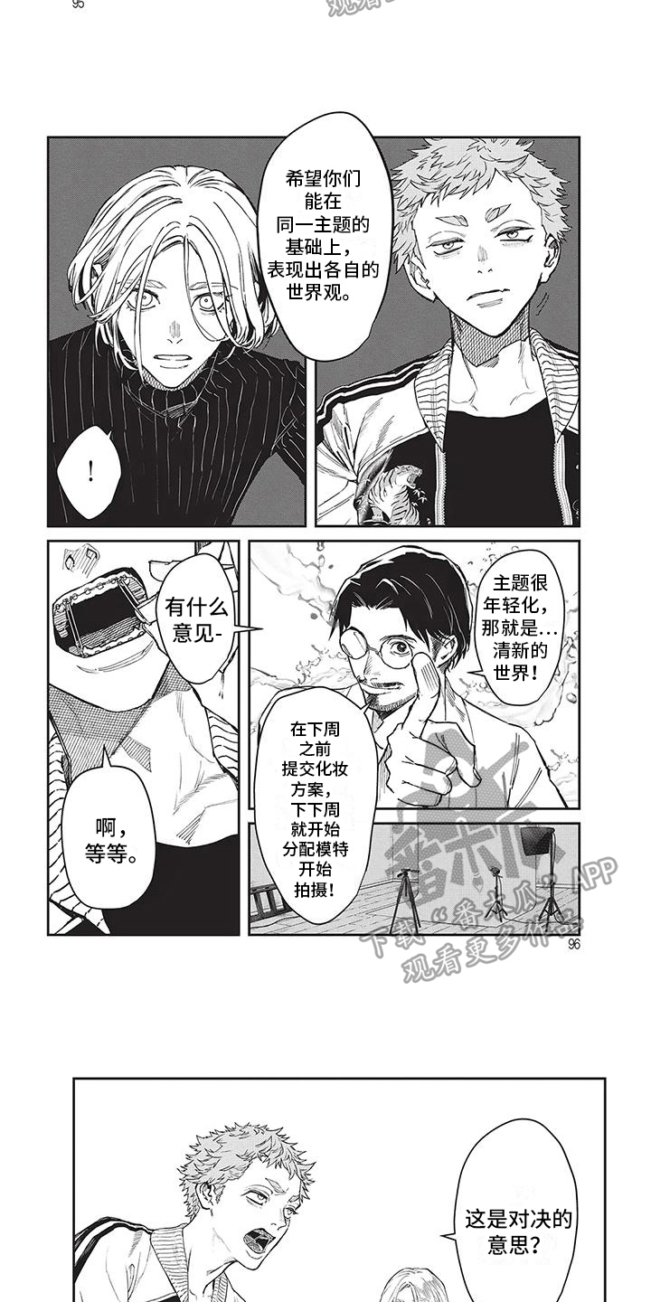 第10章：企划5