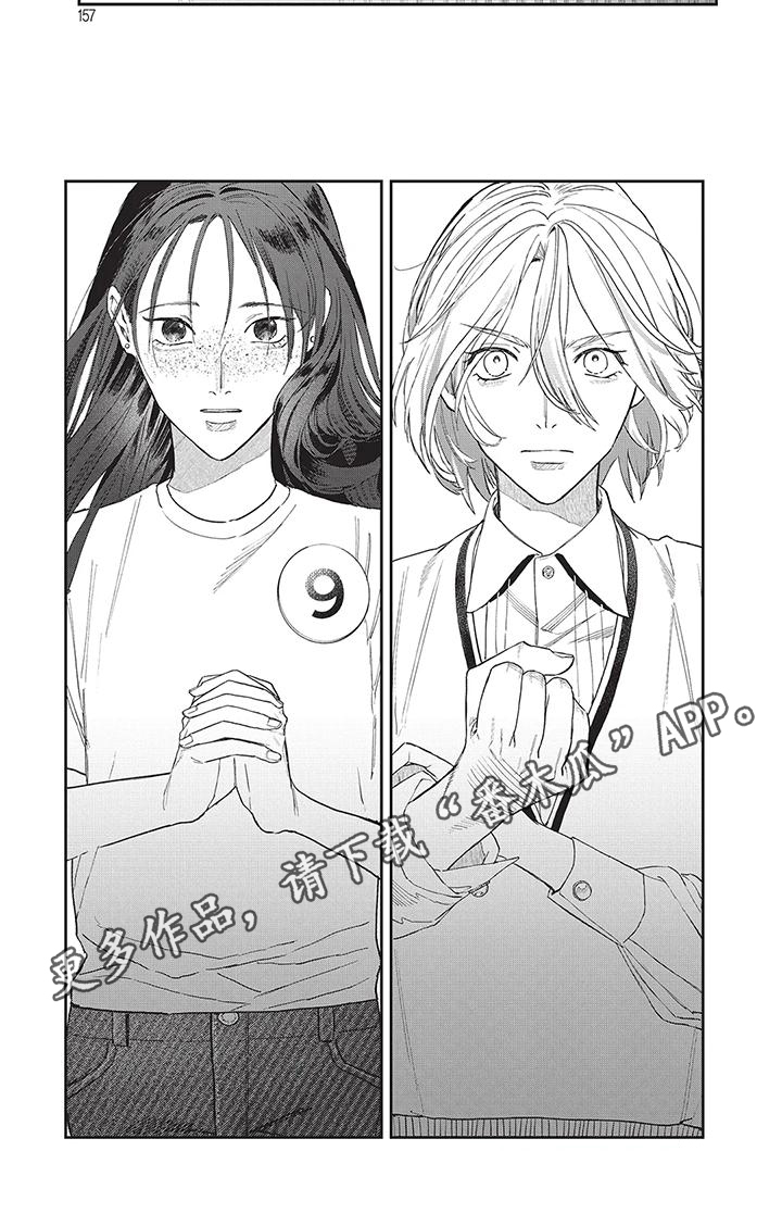 第33章：请教我化妆5