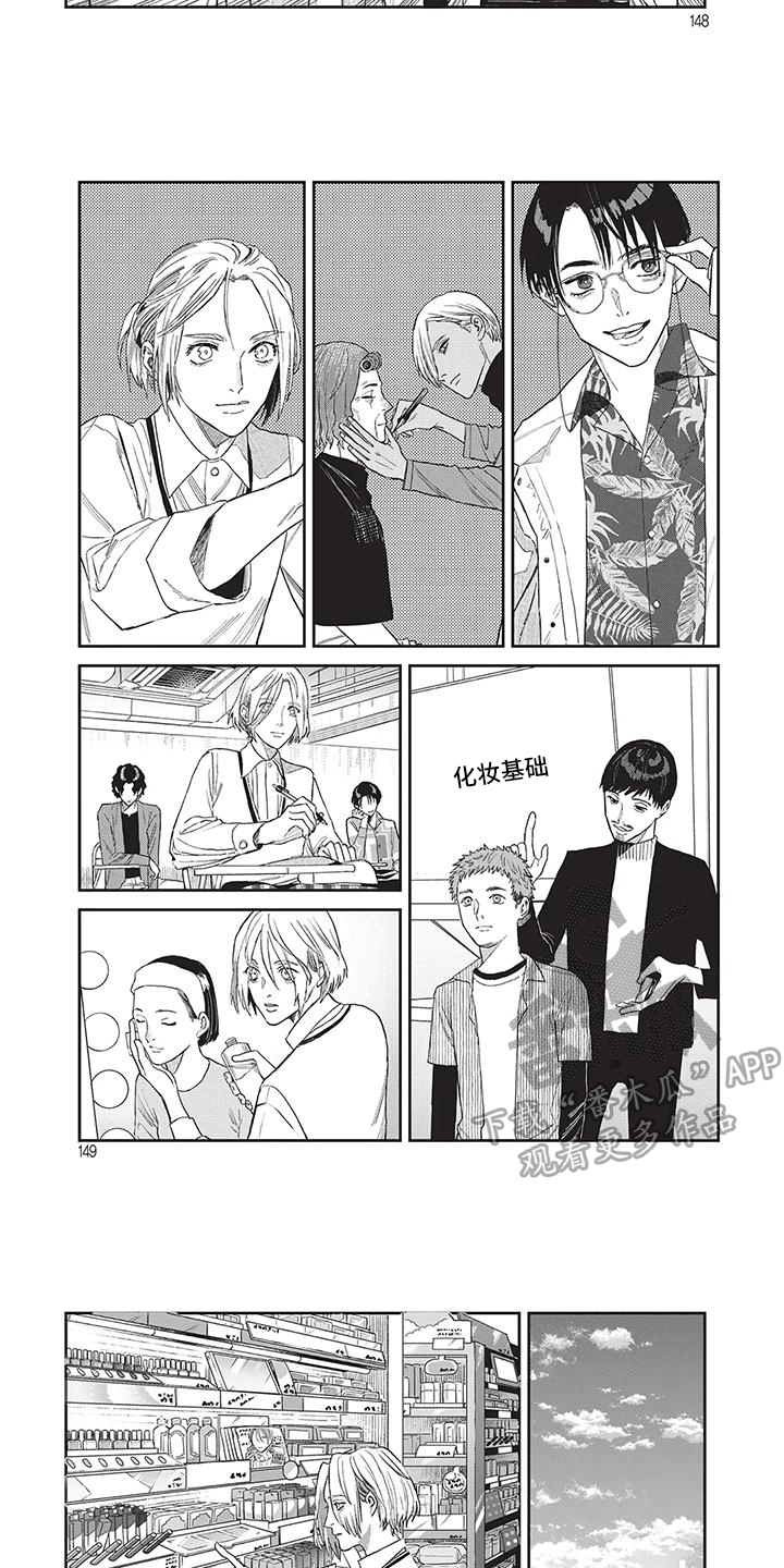 第32章：战前宣言5
