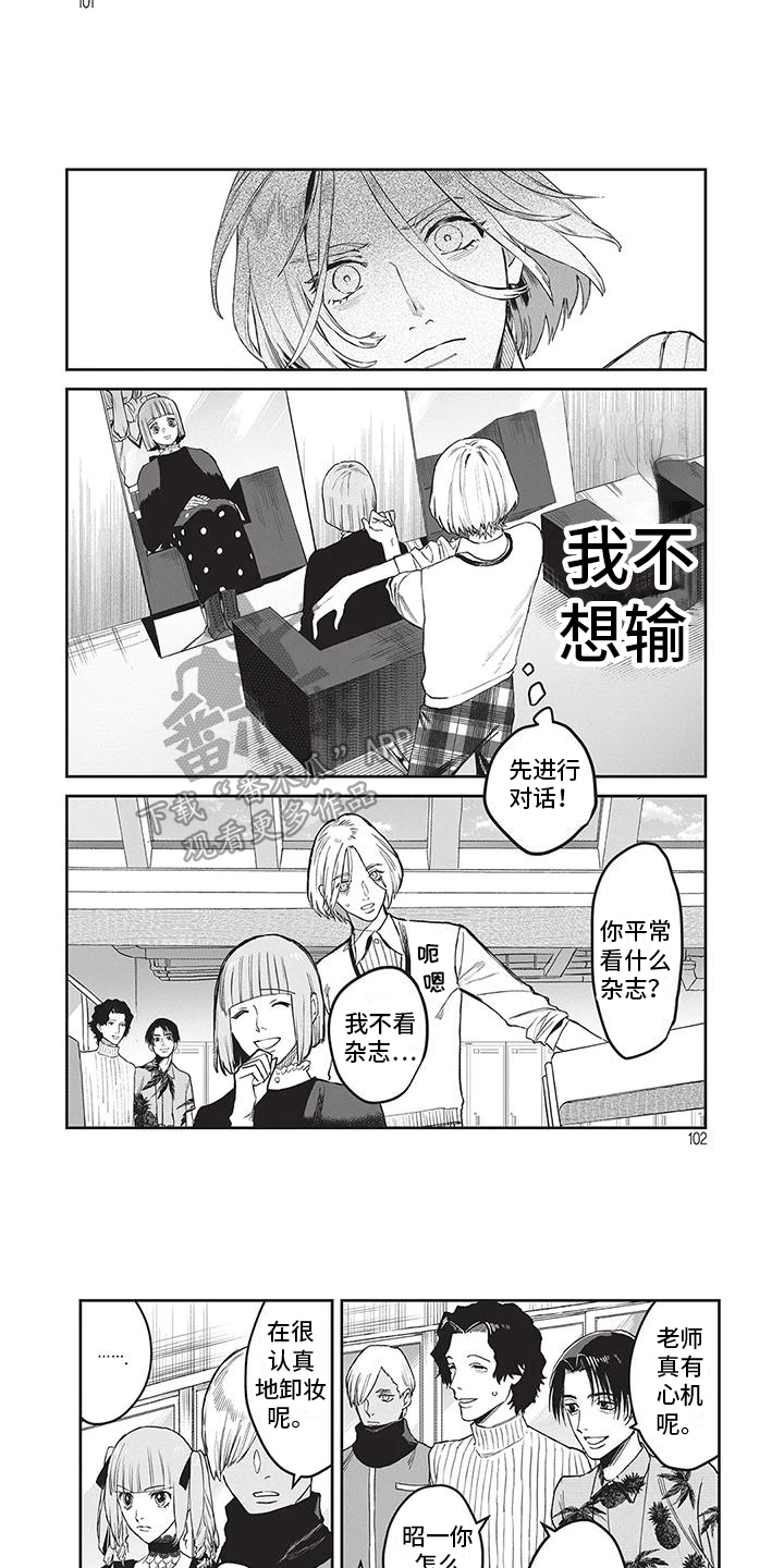 第27章：对话5