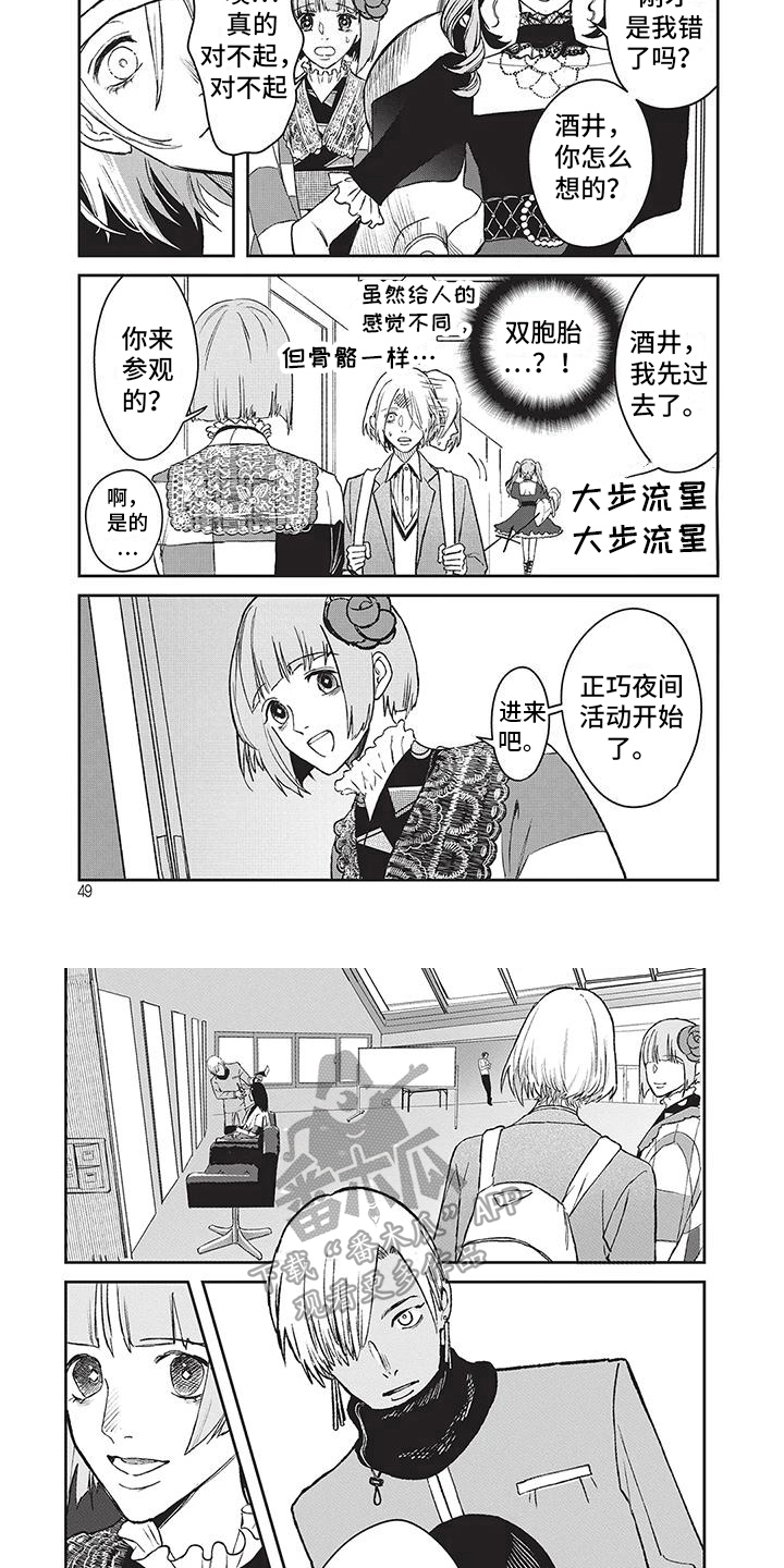 第22章：行动3