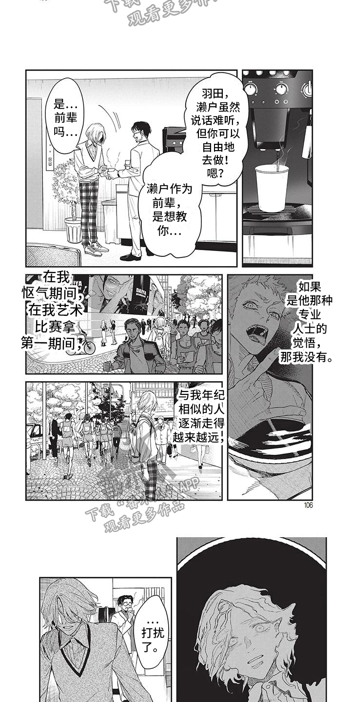 第11章：让步5
