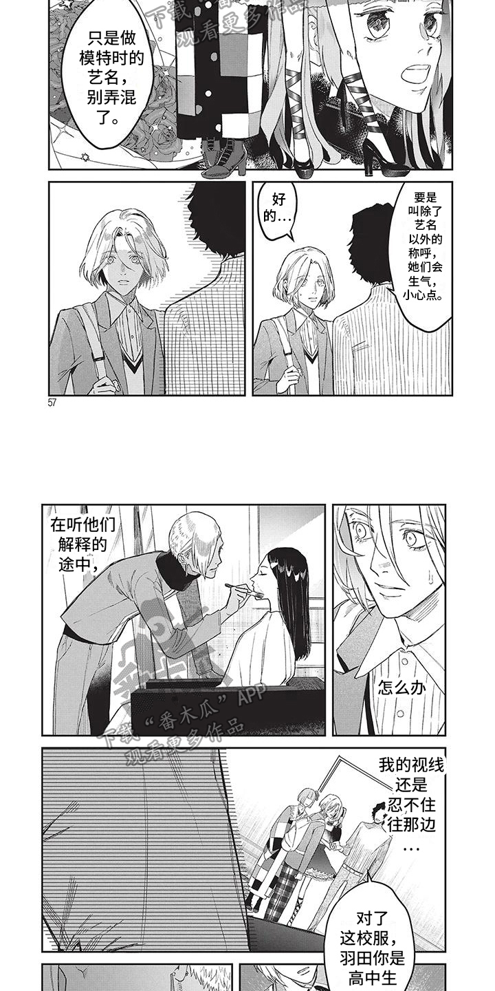 第23章：真挚1