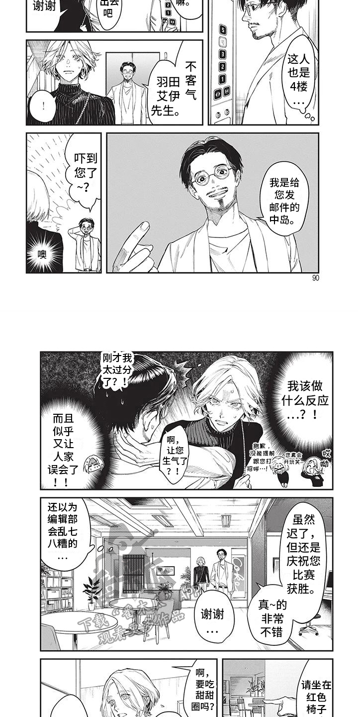 第10章：企划1