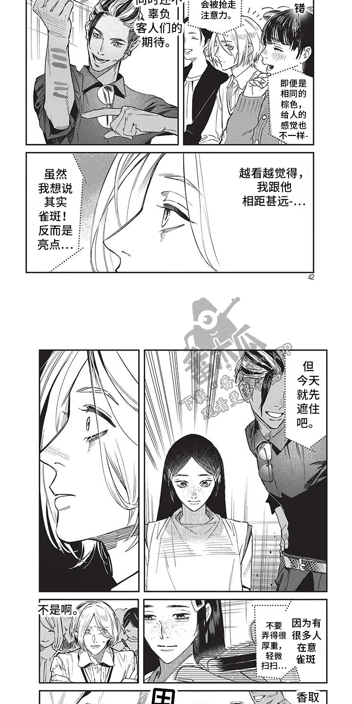 第5章：演示1