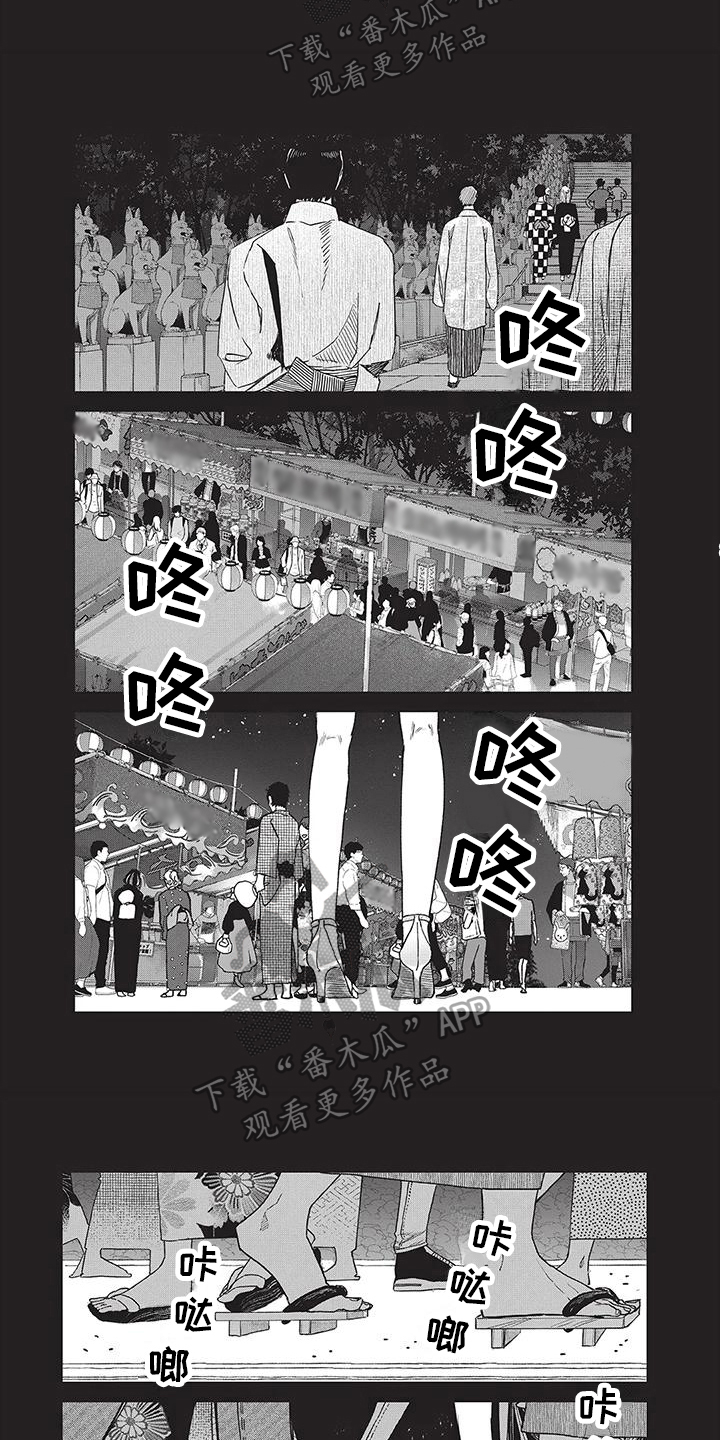 第18章：拜访5