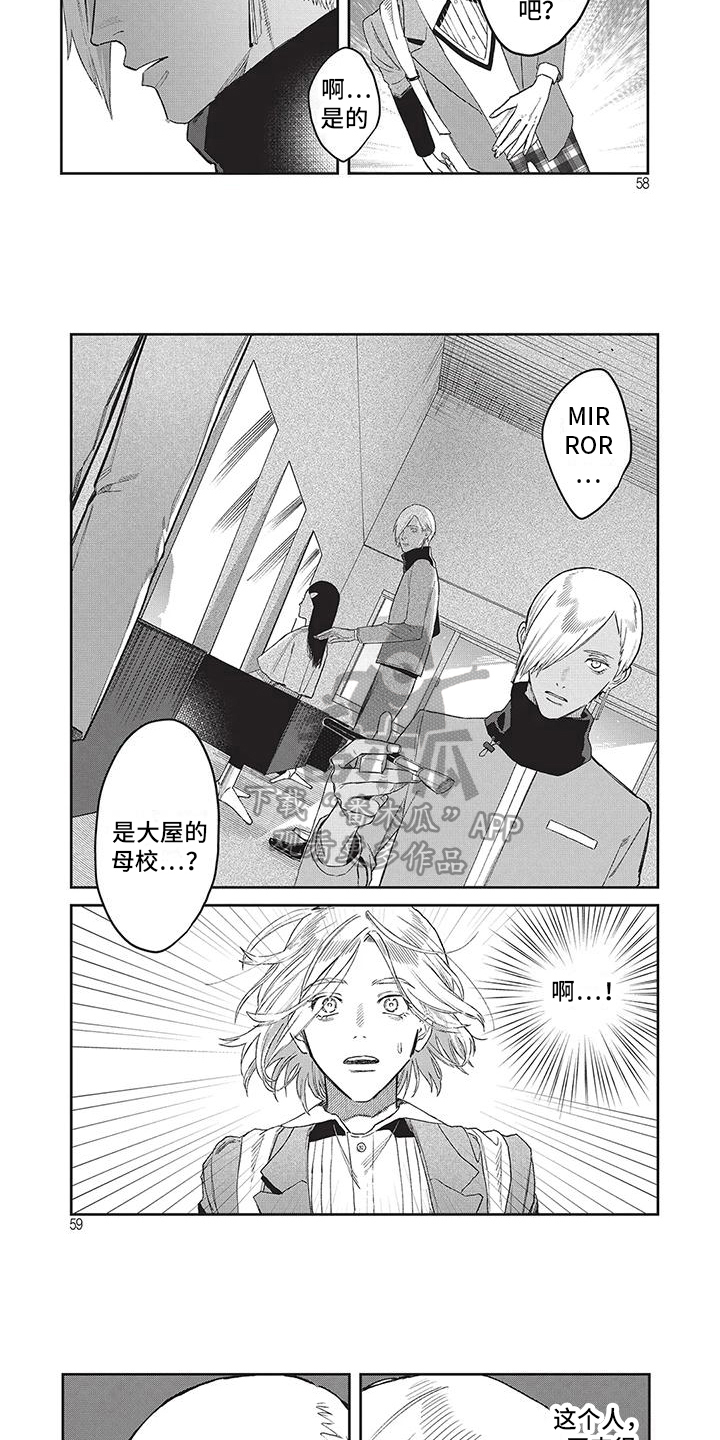 第23章：真挚2