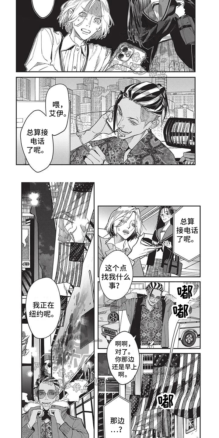 第17章：消息1