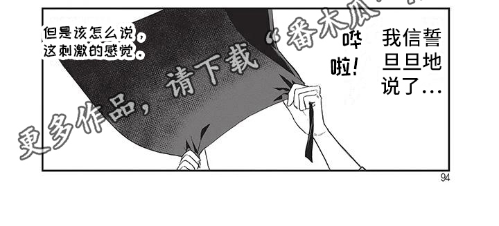 第26章：回答7