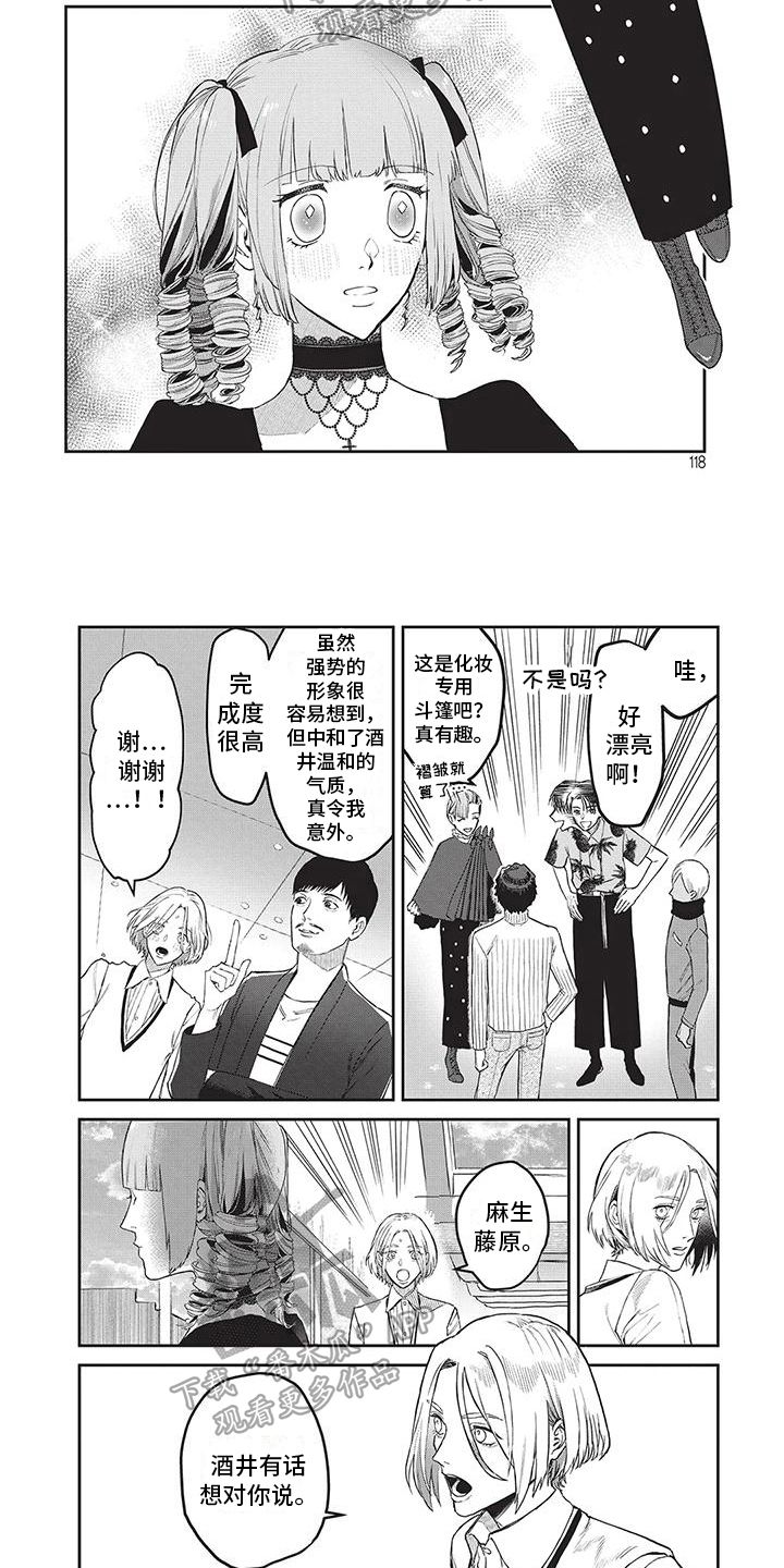 第29章：想吃火锅4