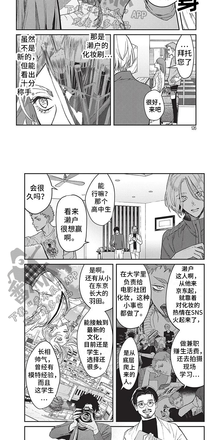 第13章：分析4