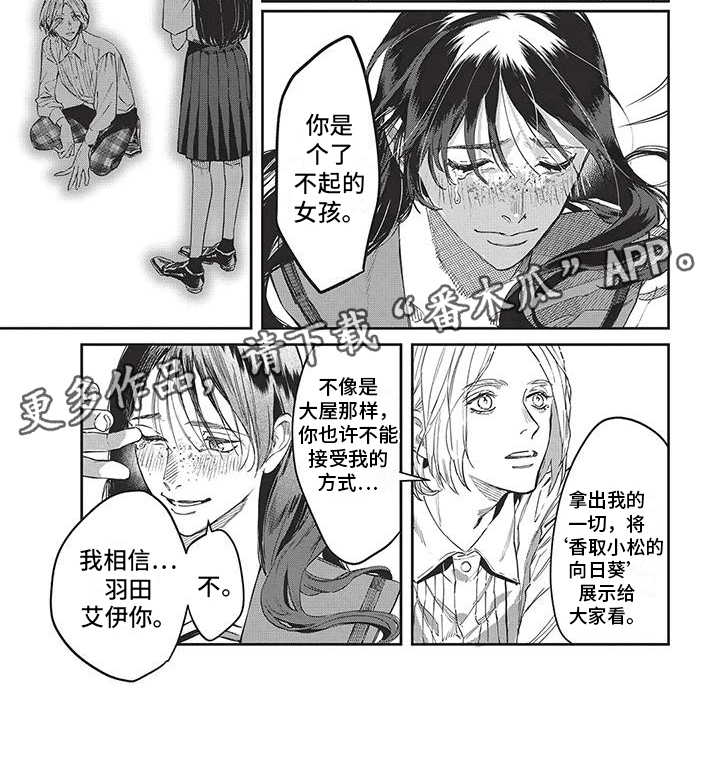 第5章：演示6