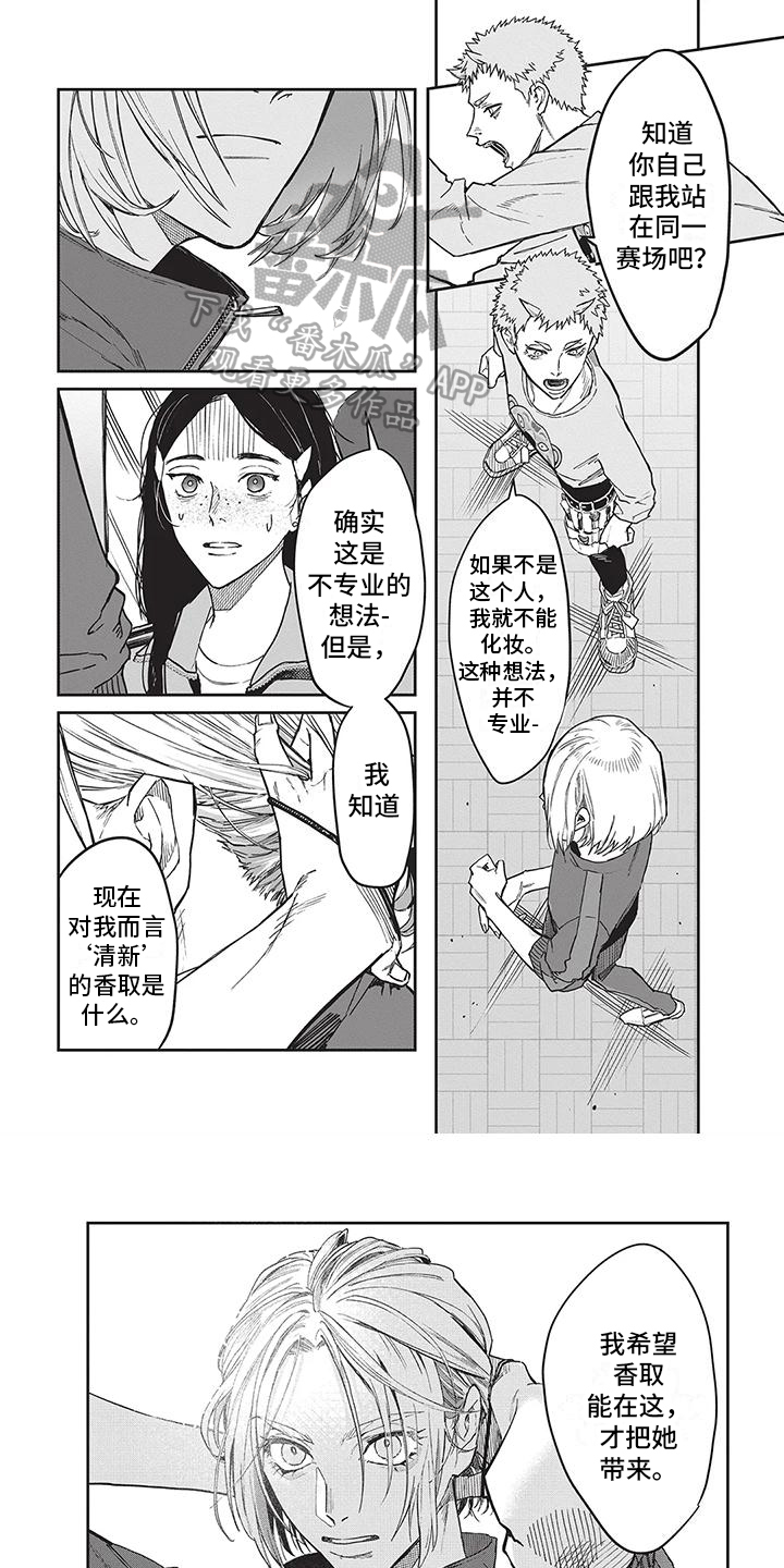第14章：比试0