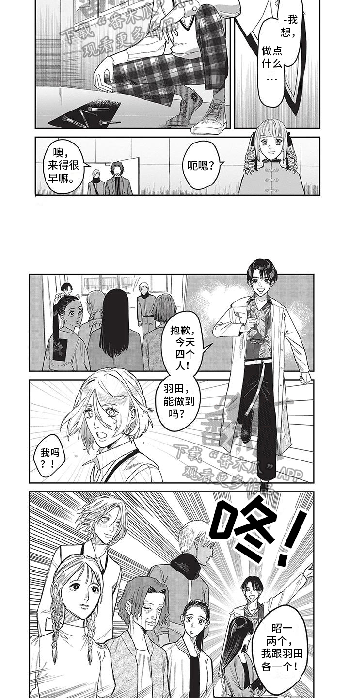 第32章：战前宣言4