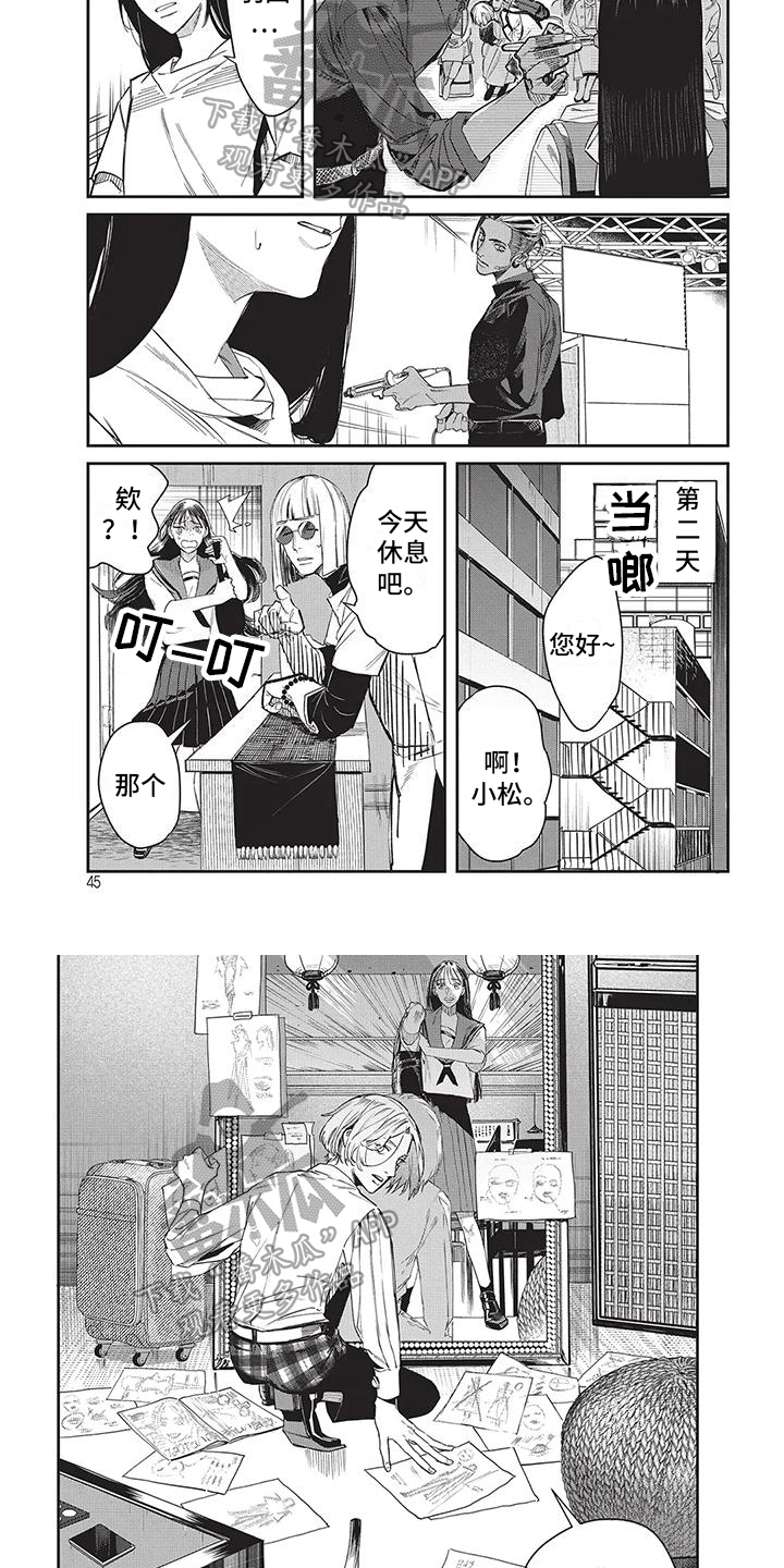 第5章：演示3