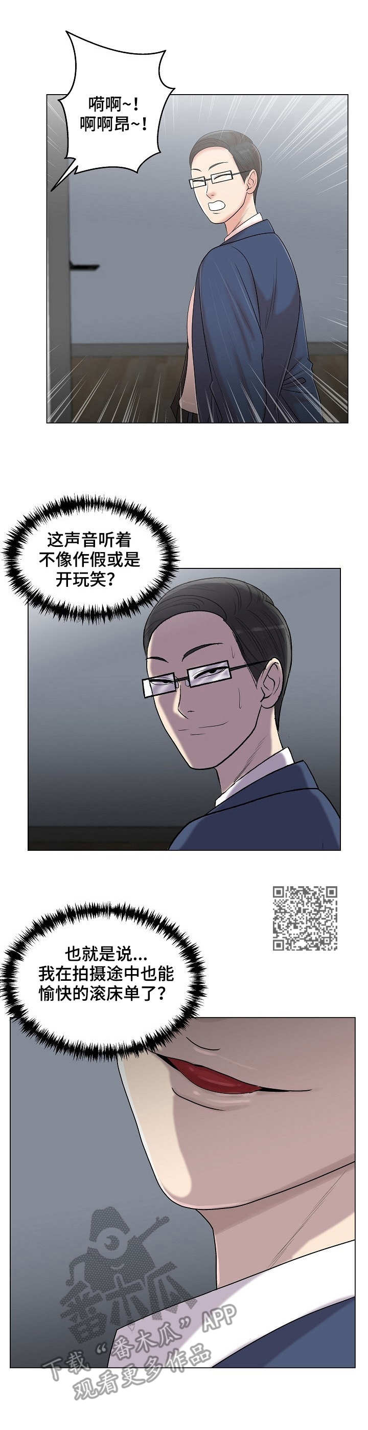 第17章：反复无常5