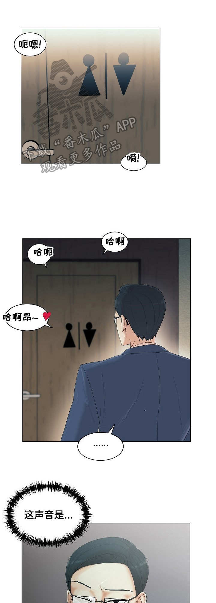 第16章：声音4