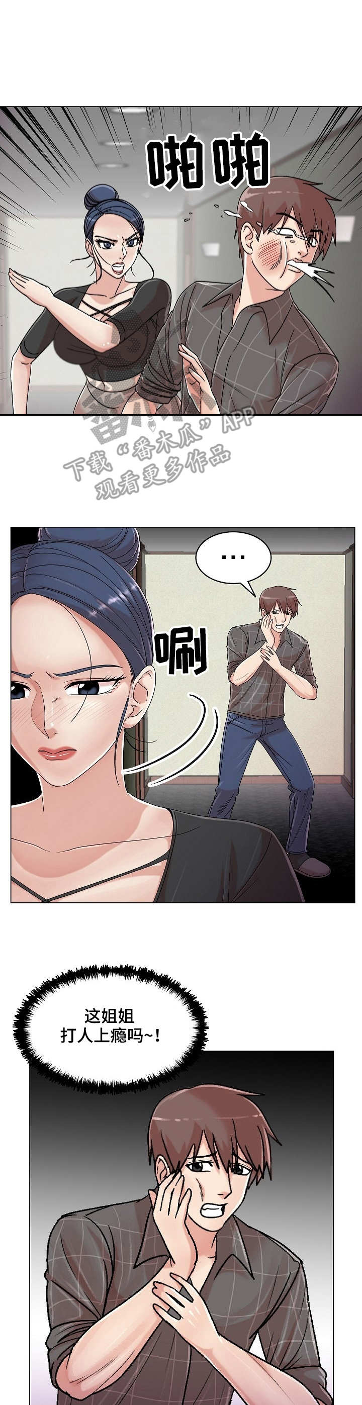 第27章：主动4