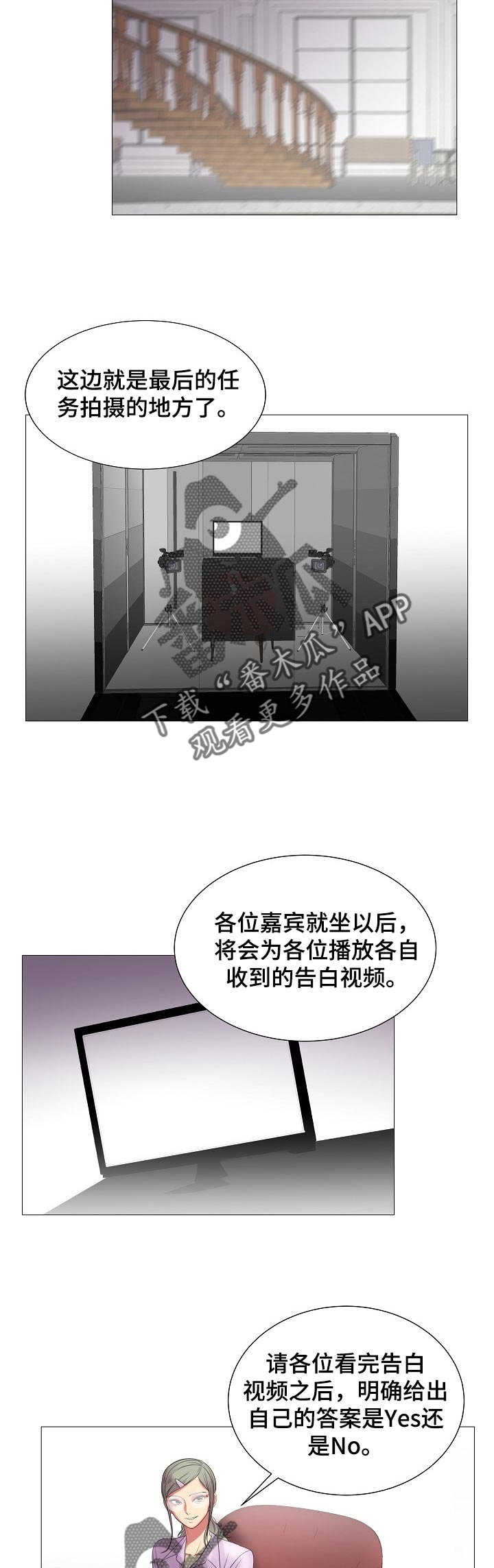 第34章：原本的计划8