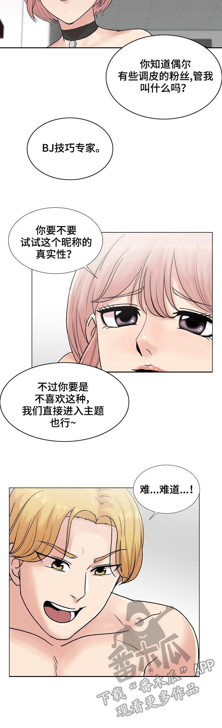 第6章：约定5