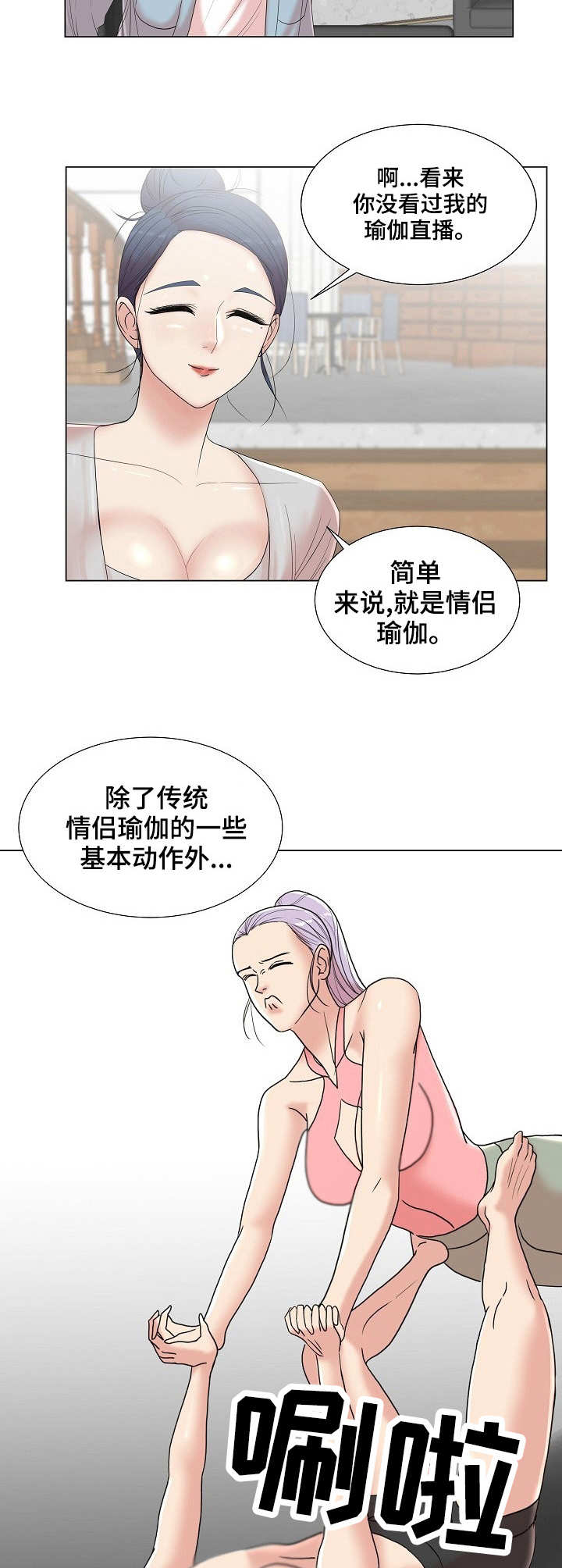 第9章：知名度11
