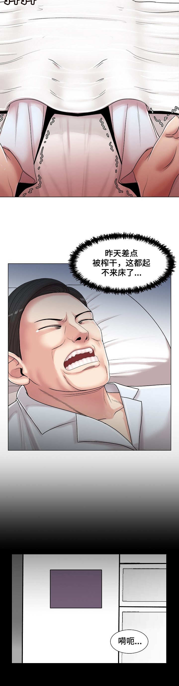 第25章：任务3