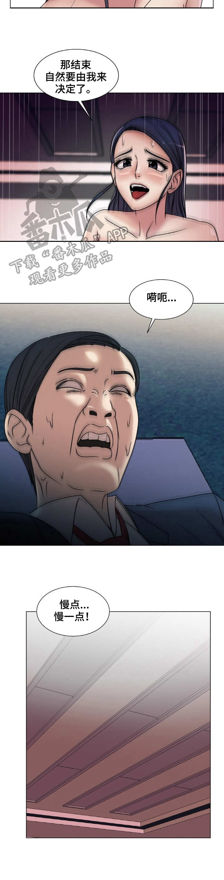第23章：搭讪2