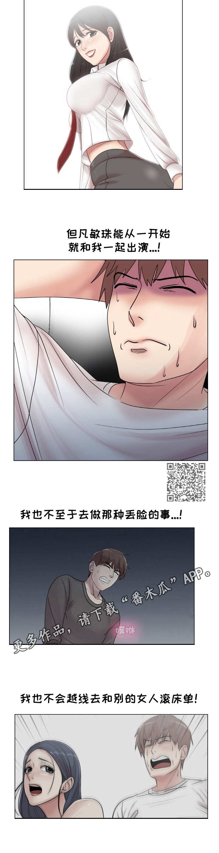 第23章：搭讪4