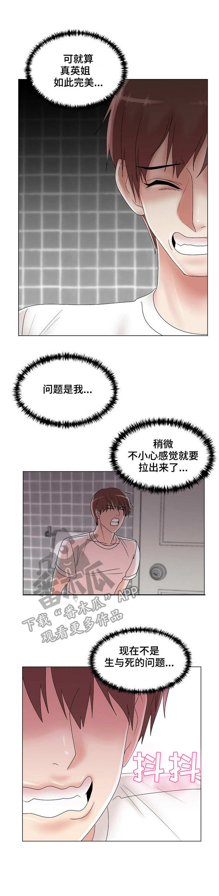 第16章：声音0