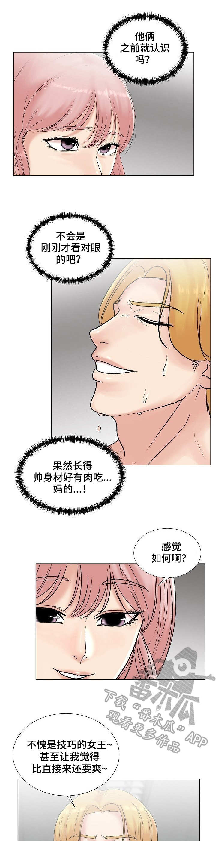 第7章：暗中拍摄0
