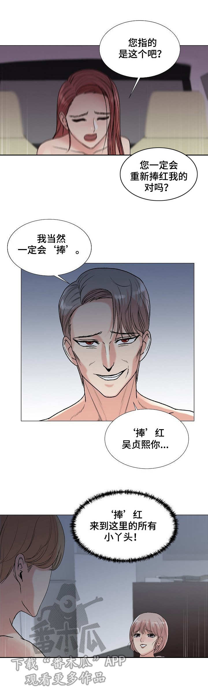 第6章：约定0