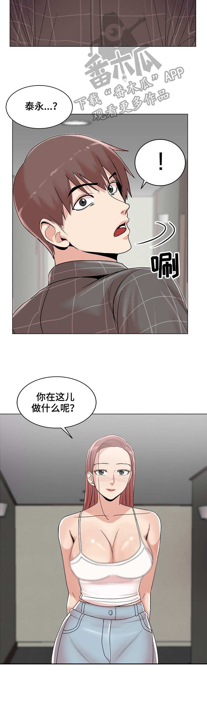 第27章：主动9