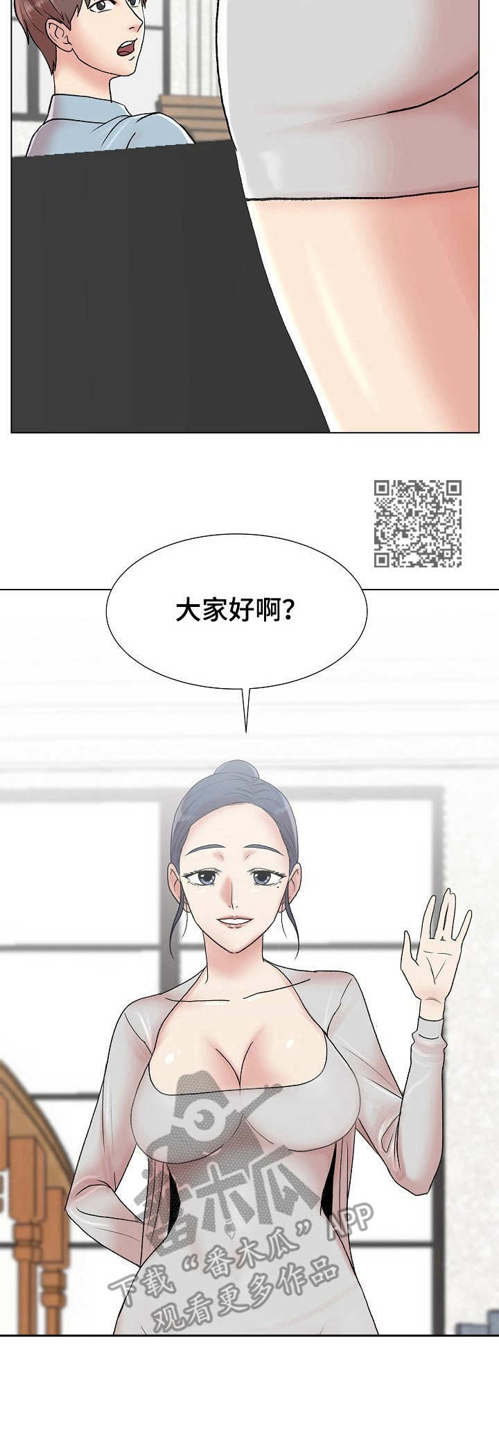 第9章：知名度6