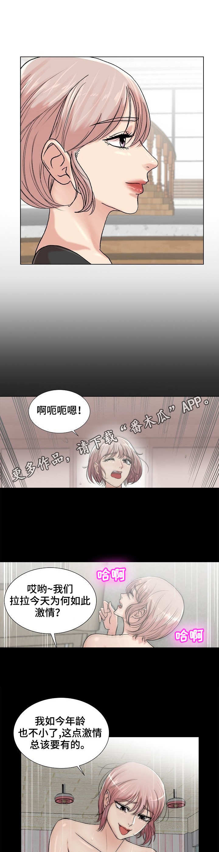 第8章：自我介绍6