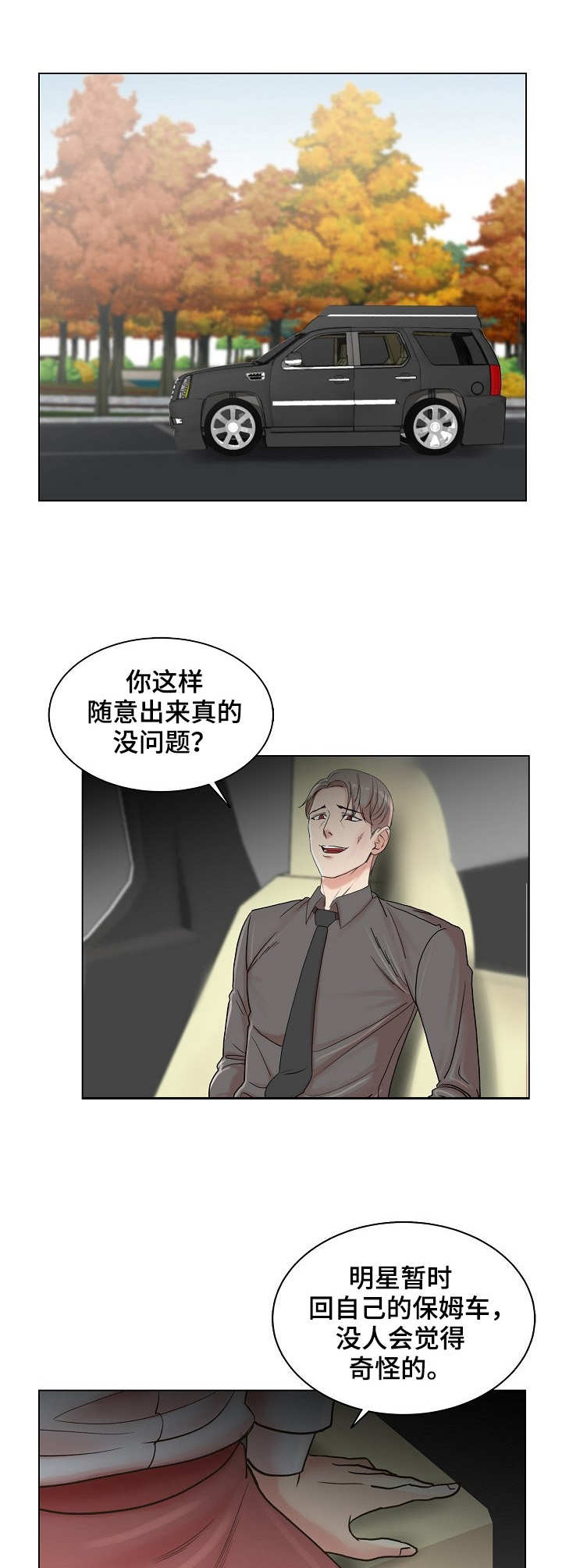 第11章：俯卧撑6
