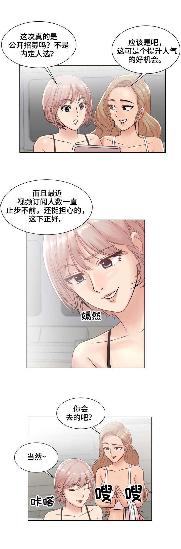 第3章：催化剂0