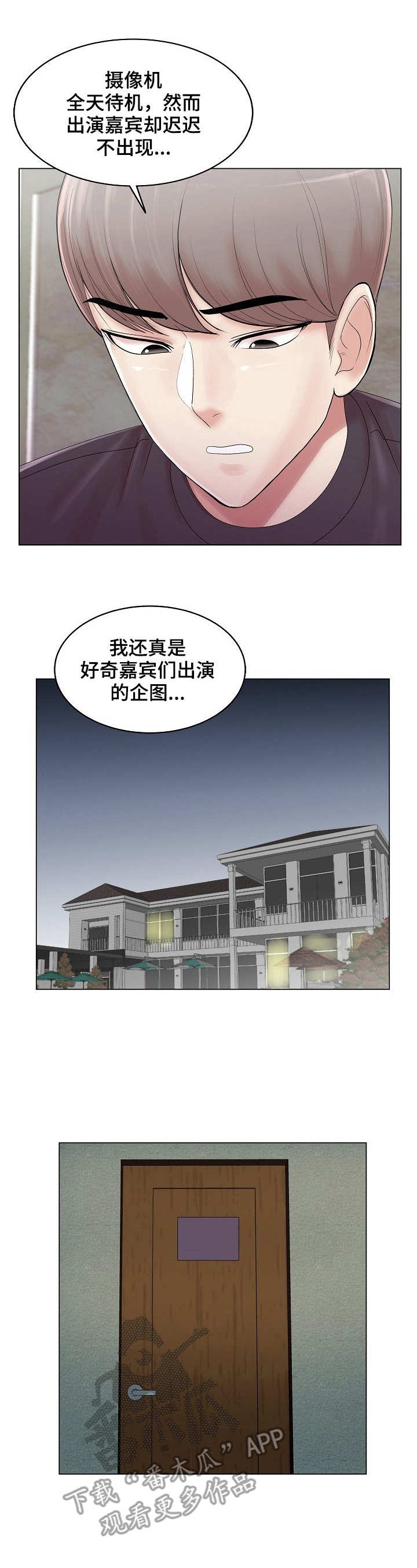 第19章：越发有趣1
