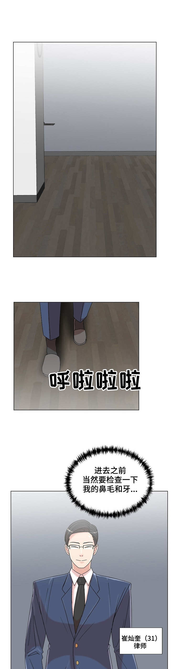 第16章：声音2