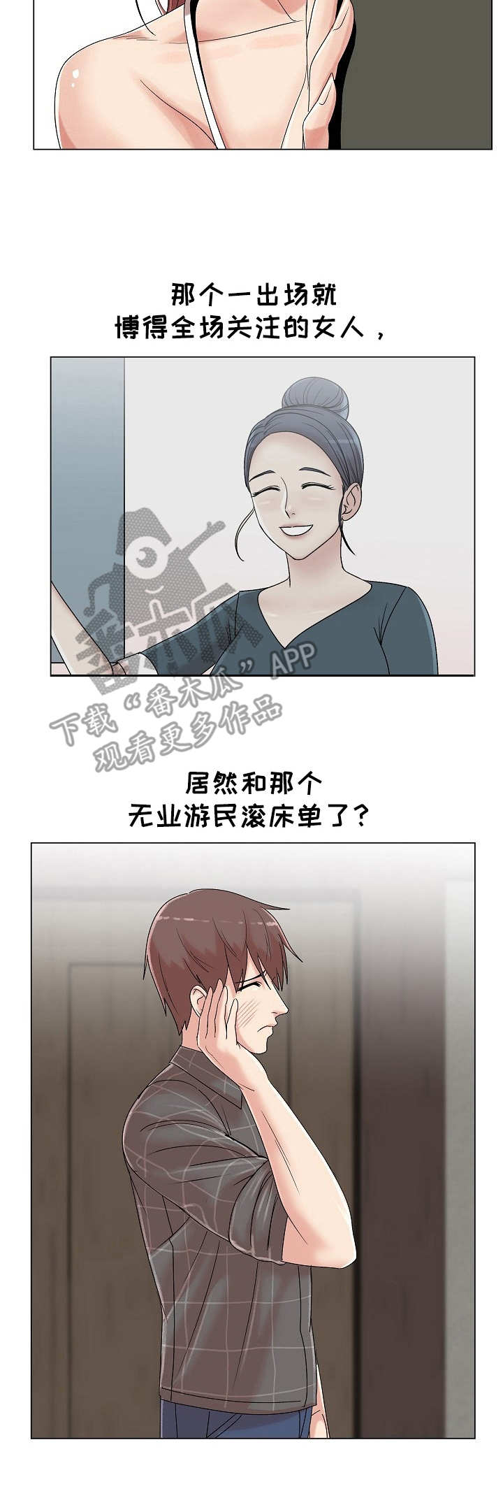 第27章：主动6