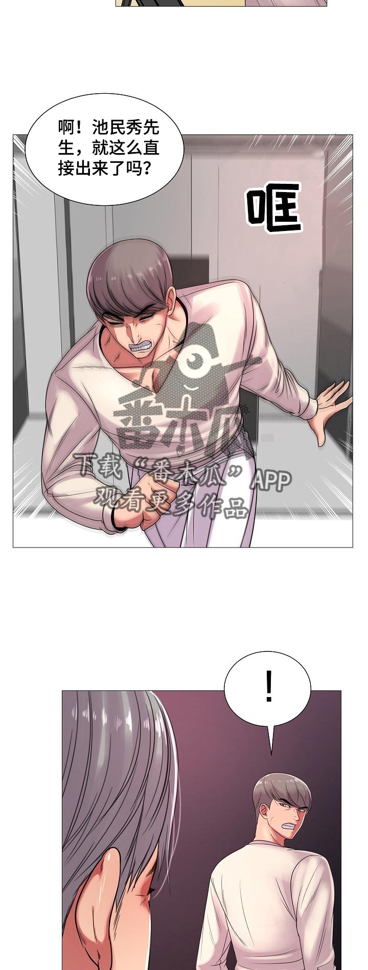 第34章：原本的计划15
