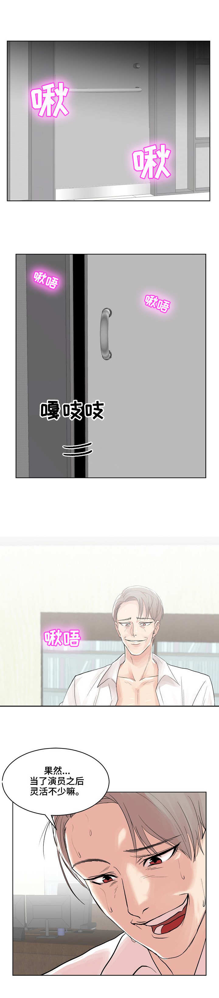 第1章：求助10