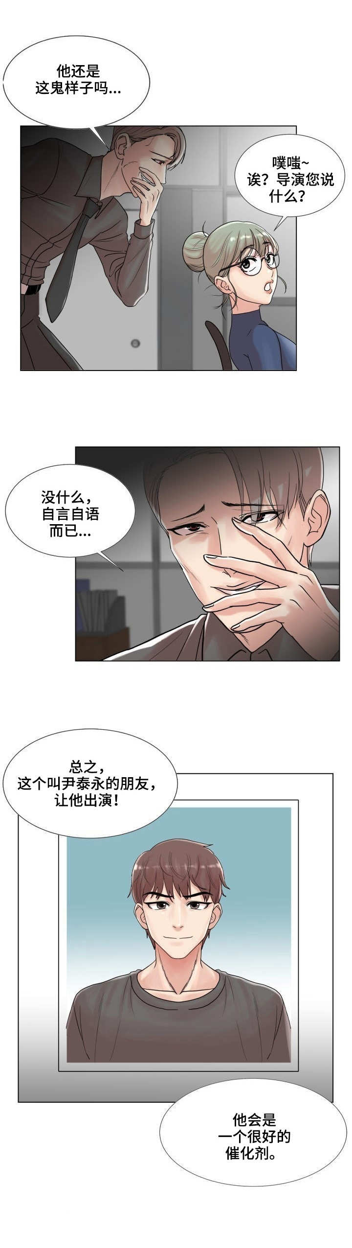 第3章：催化剂9