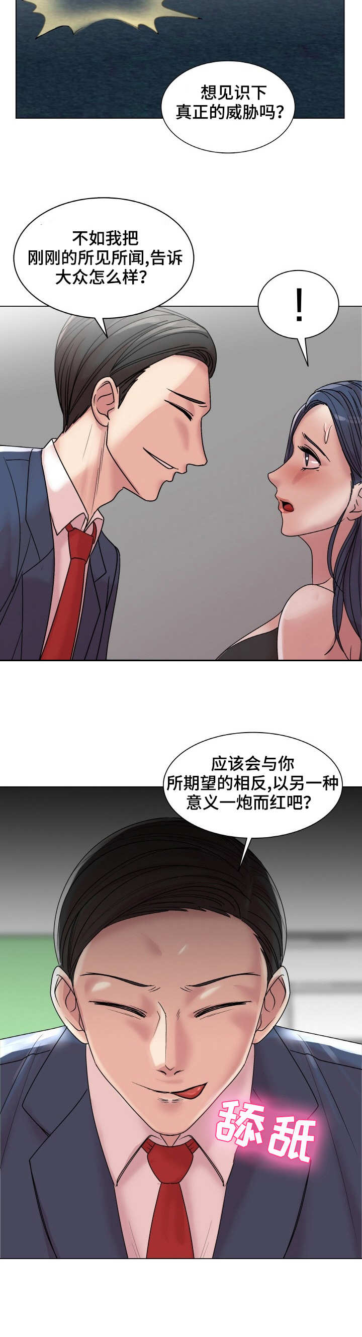 第22章：互相帮助9