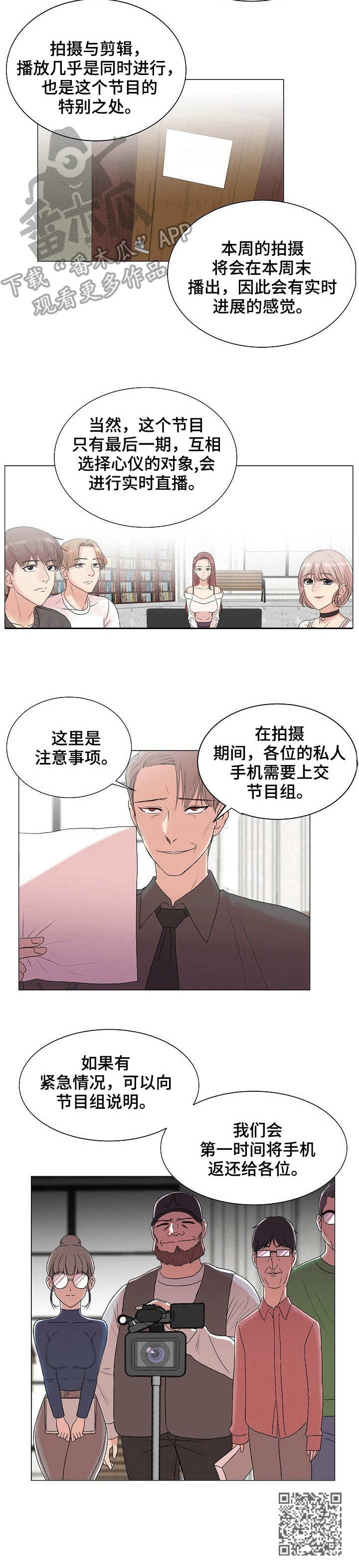 第4章： 陆续登场10