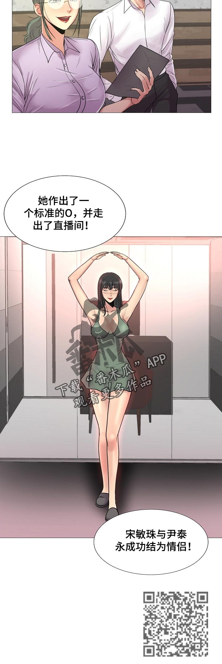 第36章：不能接受5