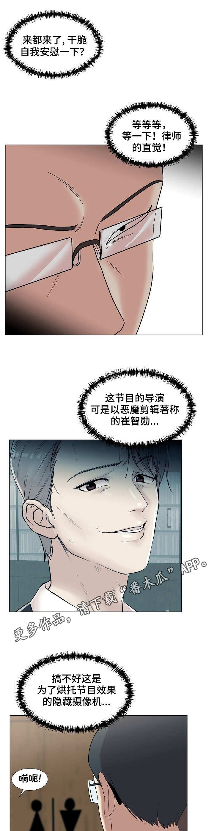 第16章：声音7