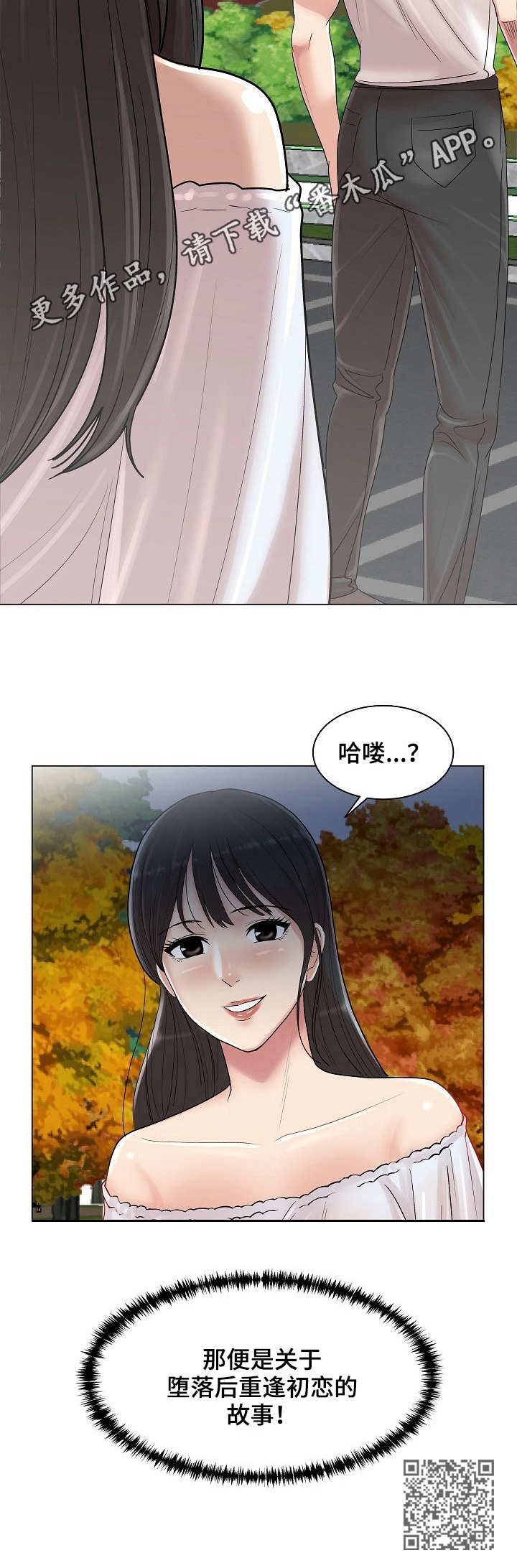 第19章：越发有趣10
